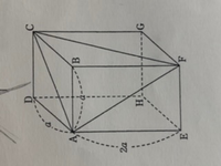 正四角柱abcd Efghで Ab Ad A Ae 2aです Yahoo 知恵袋