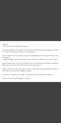 この韓国語の文章を 訳していただきたいです 私は韓国語が読めません どうぞ Yahoo 知恵袋