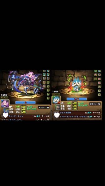 パズドラ1上限解放でカンスト値1 5倍になるのとならないの違い教えて下 Yahoo 知恵袋