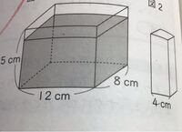 １辺の長さが ２０ｃｍの立方体 正方形 の箱の中には 何リットルの水が入りま Yahoo 知恵袋