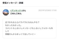 最近アメーバがつまらないです ブログは有名人ばかし見られて Yahoo 知恵袋