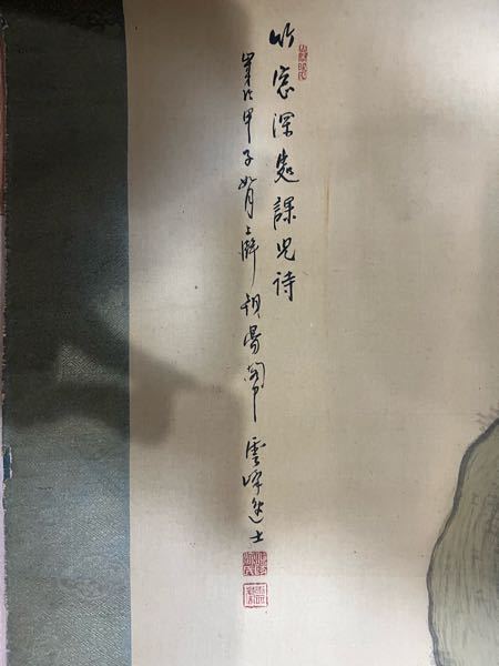 言葉を反対に言ってそれを逆再生しても元に戻らないのはなぜですか Yahoo 知恵袋