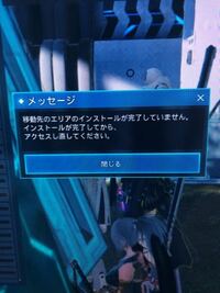 Ngsについて Pso2を消し 最近また始めようかと思い再びダウンロードし Yahoo 知恵袋