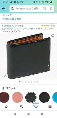 弟にあげるクリスマスプレゼントが去年より00円くらい下回っちゃいました Yahoo 知恵袋