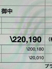 全角スラッシュの打ち方を教えてください スラッシュの場所 そのま Yahoo 知恵袋