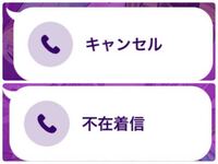 Lineの着信について 上の キャンセル と表示されてる時 Yahoo 知恵袋