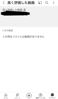 Youtuberが高評価 グッドボタンを促す理由有名なyoutub Yahoo 知恵袋