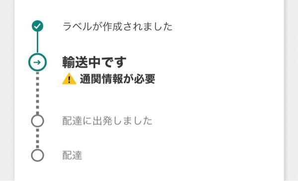 リア多忙(’-’*)土日発送お休みです☆ 　他の方の購入不可 スニダンでスニーカーを売ったのですが、延長しても発送期限に