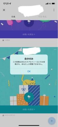 大大至急 今日誕生日でみんなからバースデーカードもらいたいんですけ Yahoo 知恵袋