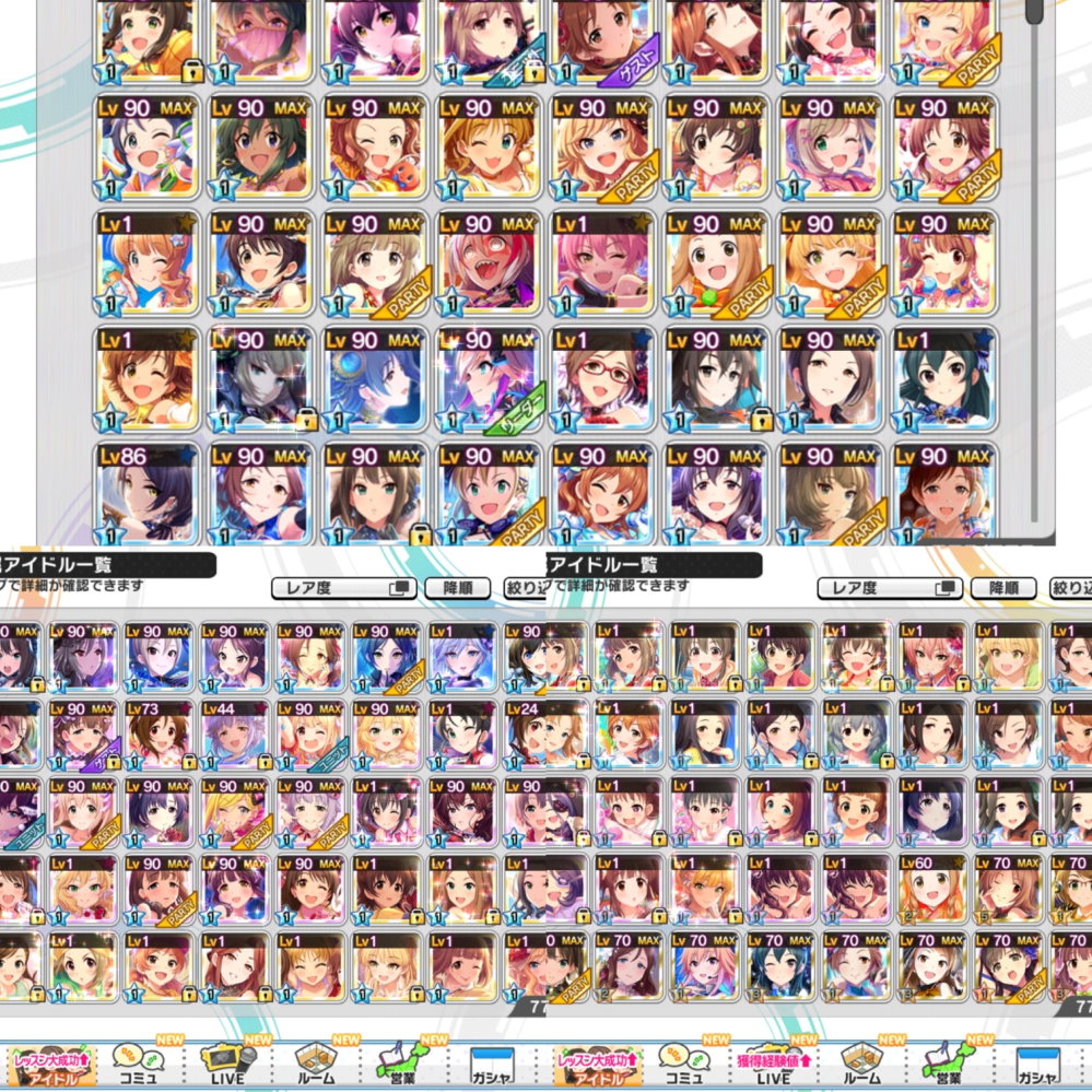 デレステ初心者です 編成を教えてほしいです 単色編成はアン Yahoo 知恵袋