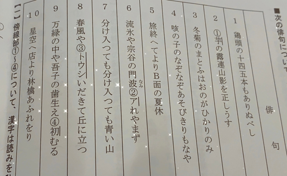 レポートの問いがわからないので教えてください ᯅ 1 1 1 Yahoo 知恵袋
