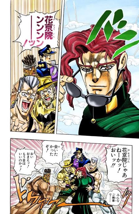 ジョジョ　花京院　サングラス　レア　ジョジョの奇妙なサングラス　JOJO 美品】ジョジョの奇妙なサングラス 花京院典明 - メルカリ