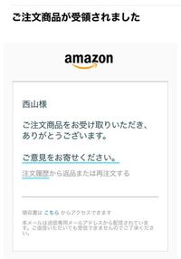 Amazonで購入しファミリーマートで受け取りにしていました 支払い Yahoo 知恵袋