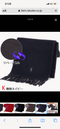 大学生の弟にクリスマスプレゼントとしてラルフローレン Ralphlauren Yahoo 知恵袋