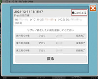 Mj麻雀が全く勝てません ツモ切りばかりで牌の入れ替えも無い Yahoo 知恵袋