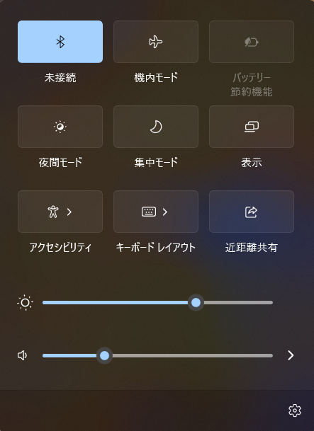 Windows11に更新したらwi Fiに繋がらなくなりました 先日 Yahoo 知恵袋