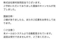 ディズニーキャストの面接会のweb予約をしようと思ったのですが 満席でできま Yahoo 知恵袋