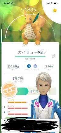 ポケモンgoでは相棒レベルが上がるとcpブーストがかかってしまうようですが Yahoo 知恵袋