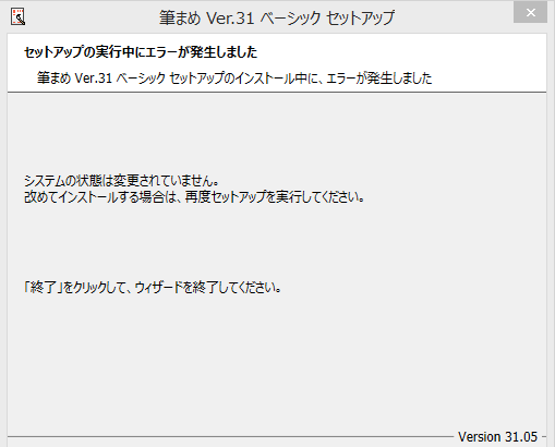 年賀状を作るために あっという間に完成 筆まめ を購入しましたが肝心のイン Yahoo 知恵袋