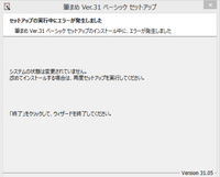 年賀状を作るために あっという間に完成 筆まめ を購入しましたが肝心のイン Yahoo 知恵袋