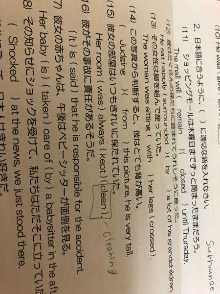 言葉を反対に言ってそれを逆再生しても元に戻らないのはなぜですか Yahoo 知恵袋