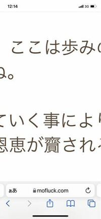 この漢字は何と読むのでしょう もたらされ です Yahoo 知恵袋