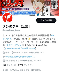 売れないyoutuberってどんな末路になりますか Yahoo 知恵袋