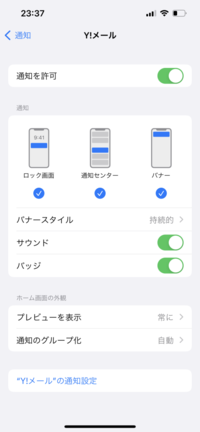 お願いです 誰か教えてください Iphone13pro Yahoo 知恵袋