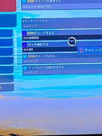 Apexのチャレンジ内に関する質問ですこのaマークはなんの意味が Yahoo 知恵袋