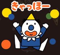 しまじろう 虎トリッピー 鳥みみりん うさぎらむりん らむりんって何だと思い Yahoo 知恵袋