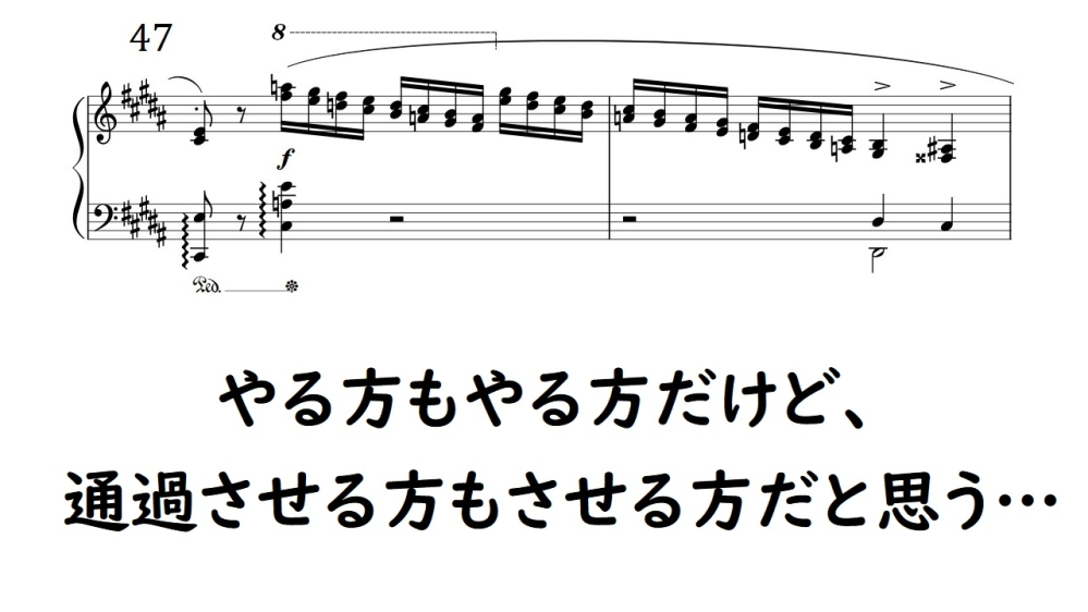 えぇ～、「ショパン・練習曲 Op.25-6の47小節目からのフレーズを左手も使って弾く」事に関する質問ですが・・・ ㅤ もし知らない方がいたとしたらば、チョットした動画を作ったので見て頂くとして↓ h