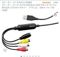 スマホ版ドラクエ7について 最近ドラクエ7にハマり遊んでいます Yahoo 知恵袋