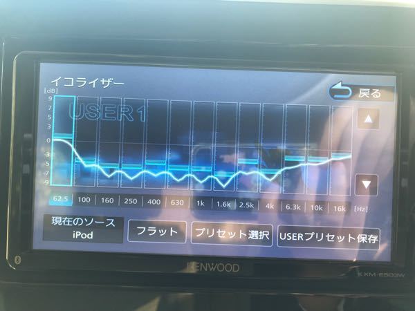 イコライザーで重低音にしたいんですけど どうすればいいですか スズキ Yahoo 知恵袋