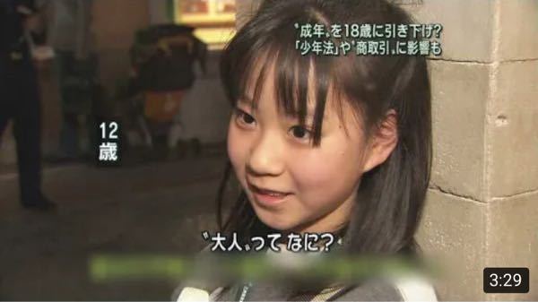 これは声優の小倉唯さんが子供の頃の写真ですか Yahoo 知恵袋