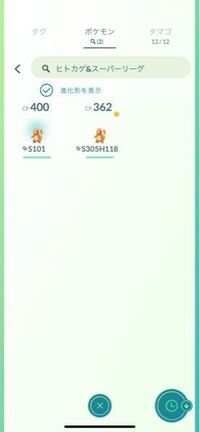 ポケモンgoゴーバトルリーグについて 今週末に来るコミュニテ Yahoo 知恵袋
