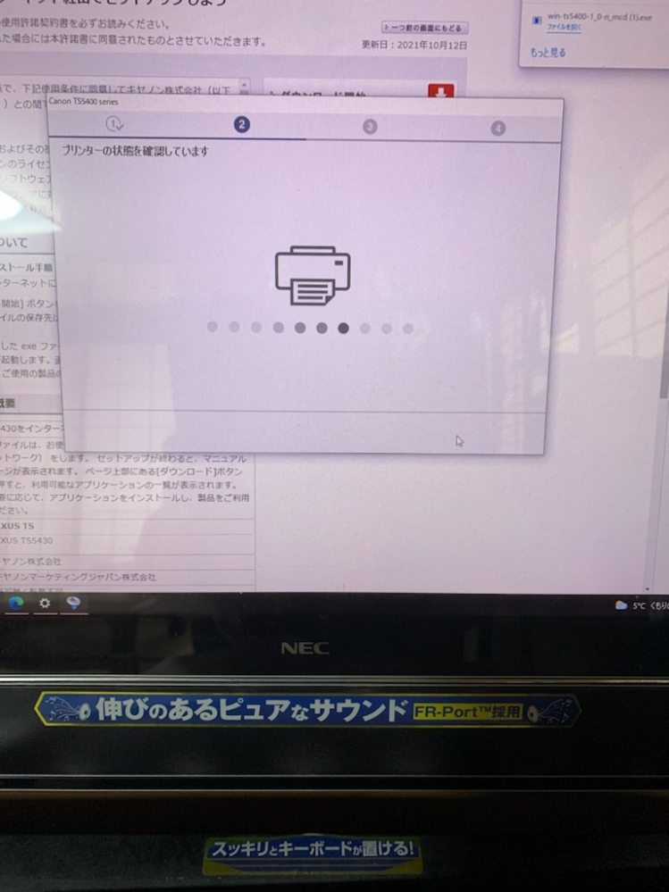 キャノンのプリンターとスキャナーです。パソコンに接続して使用可能です。 キヤノン：インクジェット マニュアル｜TS8430 series｜スキャン