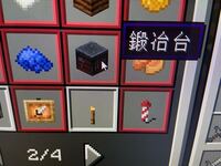Psvita版のマインクラフトで桁位のシード値を入れて遊んでいたところ Yahoo 知恵袋