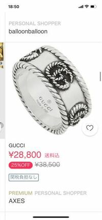 こちら本物のGUCCIリングでしょうか？？ - Yahoo!知恵袋