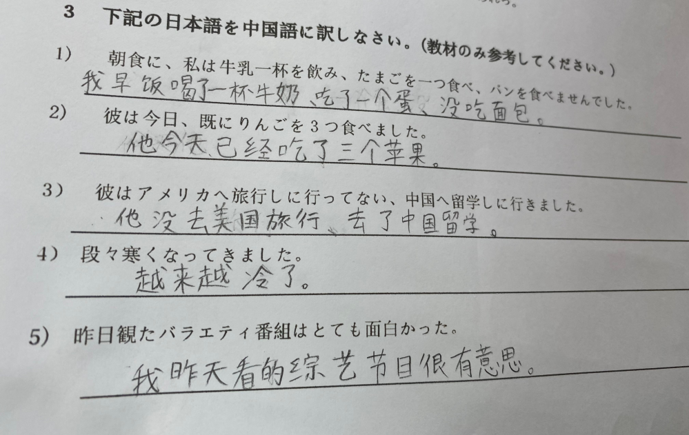 柳树房屯位于旅顺东北部 百年前 是一个只有十几户人家的普通小村庄 Yahoo 知恵袋