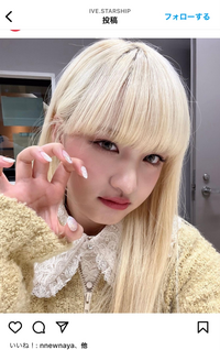 このリズちゃんのセルカってどこで見れますか Iveliz Yahoo 知恵袋
