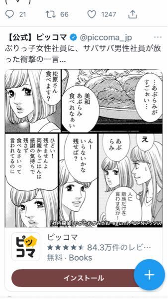 こんな女性って本当にいますか いますよ Yahoo 知恵袋