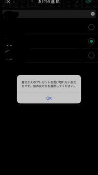 1週間連絡帰ってこない彼氏さんにlineブロックされてるか確認す Yahoo 知恵袋