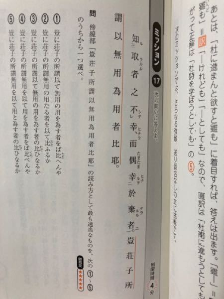この問題の答えと解説お願いします Yahoo 知恵袋