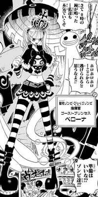 ONEPIECEのファンの皆様に質問です、ずっと不思議でたまらないの