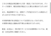 トイザらスの店頭受け取りは何日後に受け取りに行けるでしょうか Yahoo 知恵袋