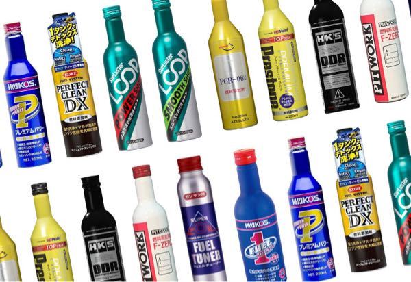 ガソリン添加剤は効果ありますか あるならどんなのがおススメ Yahoo 知恵袋