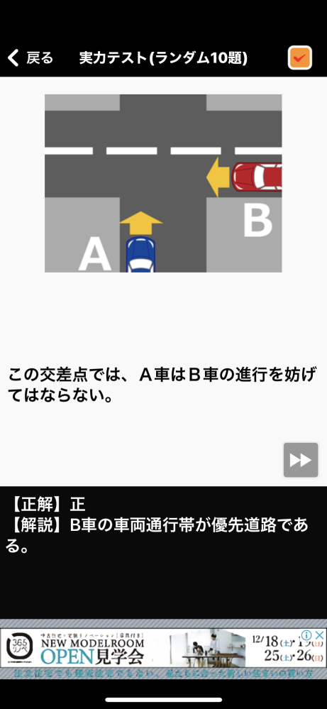 教習所当日 体調が悪くなってしまい休みの連絡を入れたいのですがなんて連絡すれ Yahoo 知恵袋