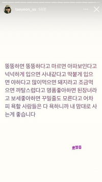 今年テヨンのインスタにアップされたものですがなんて書いてあるんで Yahoo 知恵袋