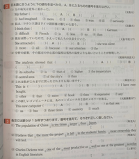 急ぎです スカイワードのランドのunit10 11 13の解答教えて欲しいで Yahoo 知恵袋