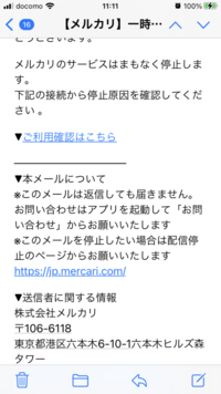 自分の出品物を - 一時公開停止にすると、いいねを押していた人には 